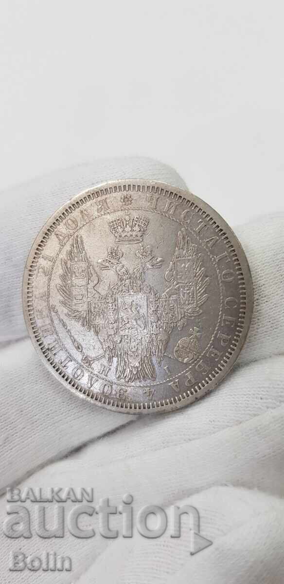 Rare silver coin ruble 1854 Russia - Nicholas I with price 480.00 BGN | € 245.42 Rare silver coin ruble 1854 Russia - Nicholas I with price 480.00 BGN | € 245.42