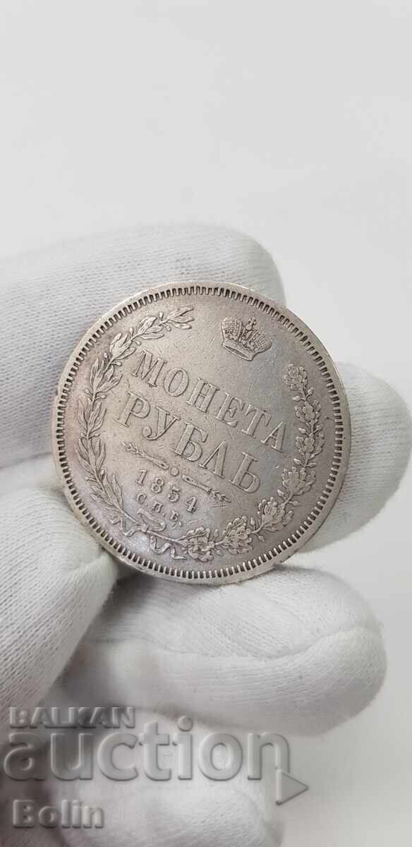 Σπάνιο ασημένιο νόμισμα ρούβλι 1854. Ρωσία - Νικόλαος Ι - 5