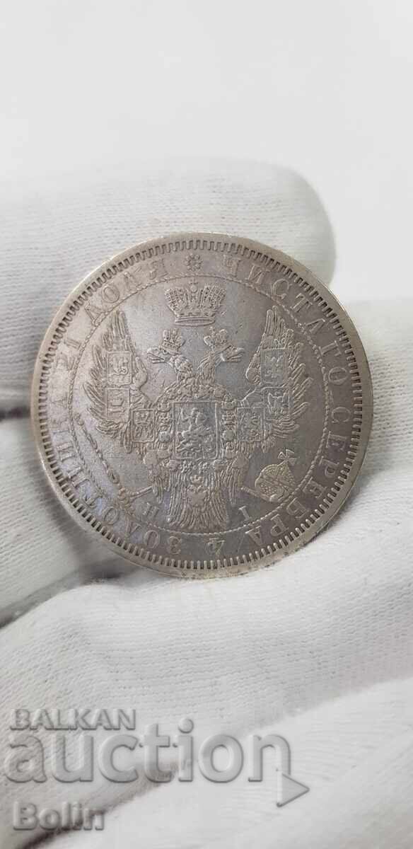 Rare silver coin ruble 1854 Russia - Nicholas I - 6 Rare silver coin ruble 1854 Russia - Nicholas I - 6