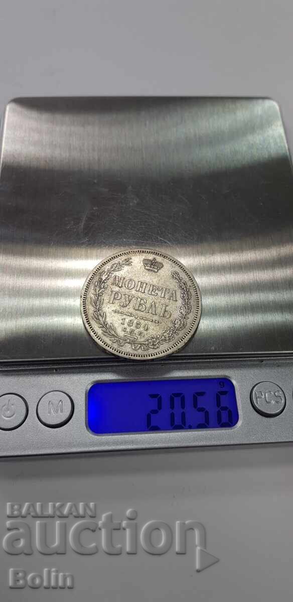 Σπάνιο ασημένιο νόμισμα ρούβλι 1854. Ρωσία - Νικόλαος Ι - 7