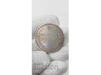 Σπάνιο ασημένιο νόμισμα ρούβλι 1854. Ρωσία - Νικόλαος Ι