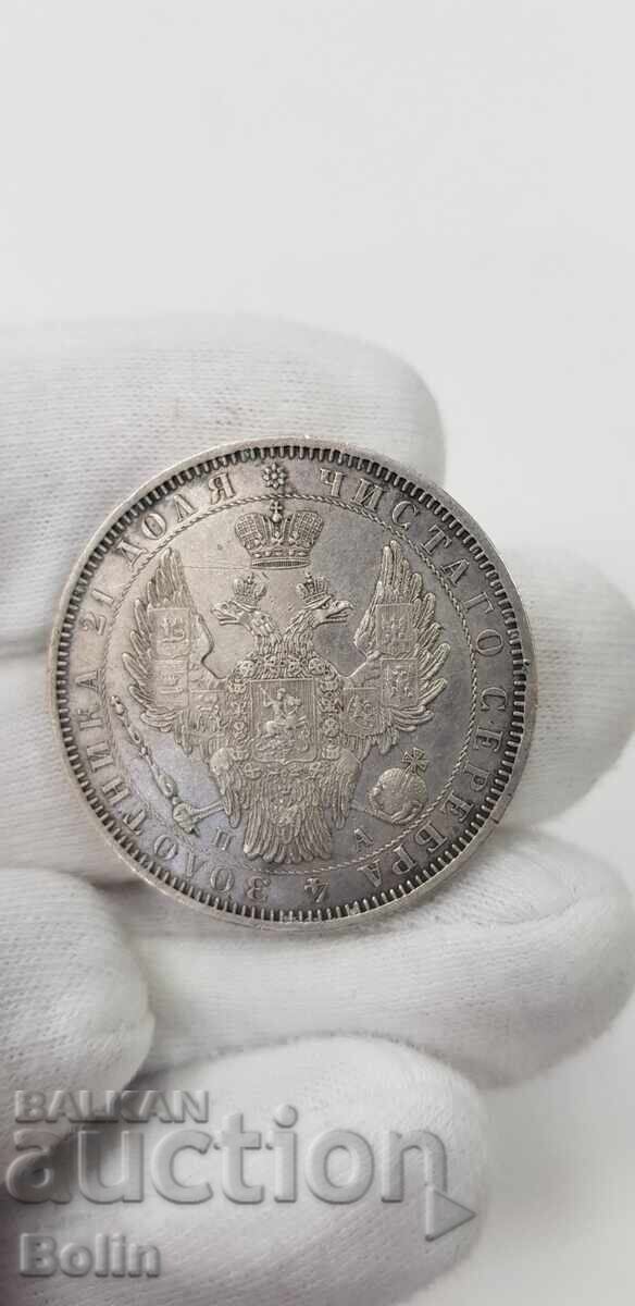 Rare silver coin ruble 1852 Russia - Nicholas I with price 450.00 BGN | € 230.08 Rare silver coin ruble 1852 Russia - Nicholas I with price 450.00 BGN | € 230.08
