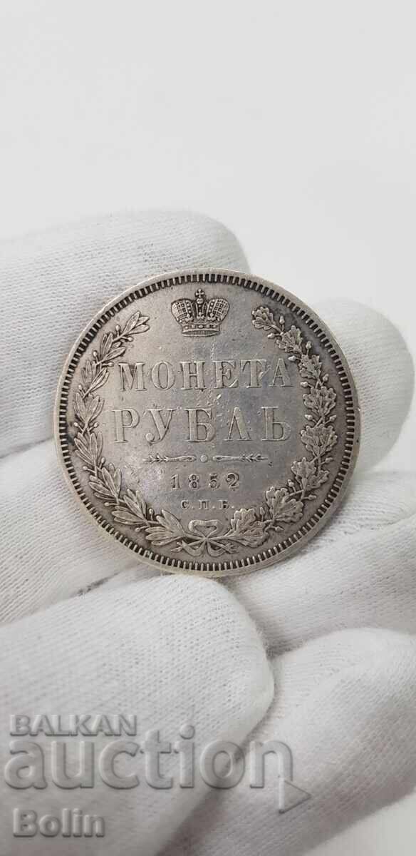 Σπάνιο ασημένιο νόμισμα ρούβλι 1852 Ρωσία - Νικόλαος Ι - 6 Σπάνιο ασημένιο νόμισμα ρούβλι 1852 Ρωσία - Νικόλαος Ι - 6