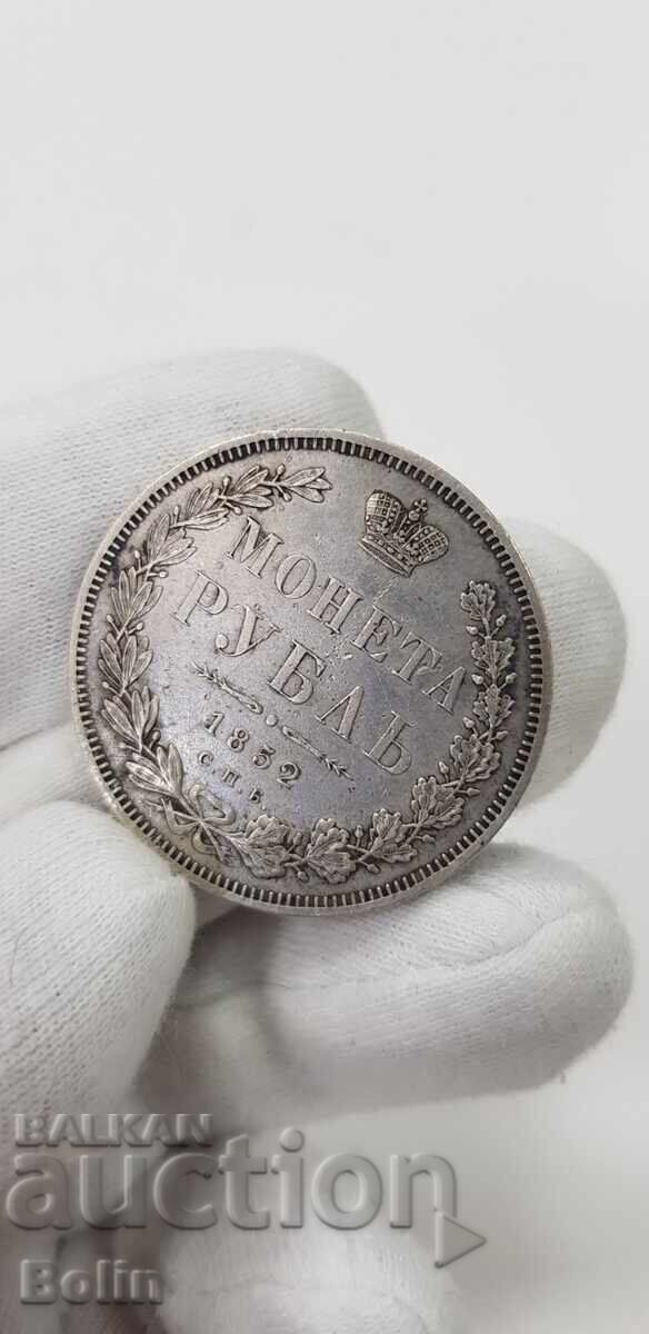 Σπάνιο ασημένιο νόμισμα ρούβλι 1852 Ρωσία - Νικόλαος Ι Σπάνιο ασημένιο νόμισμα ρούβλι 1852 Ρωσία - Νικόλαος Ι