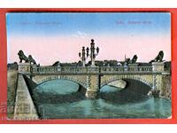 CARD SOFIA SHARENIA MOST - LION'S BRIDGE before 1917