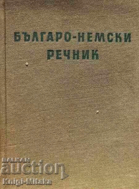 Bulgarian-German Dictionary - A. Dorich Bulgarian-German Dictionary - A. Dorich
