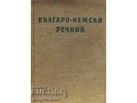 Bulgarian-German Dictionary - A. Dorich