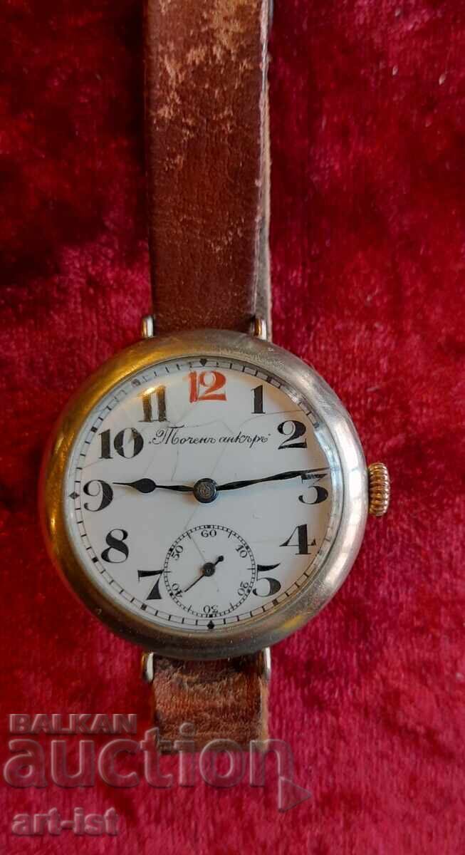 Auction Manual Trench/watch/ Auction Manual Trench/watch/