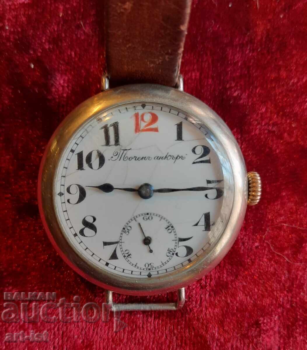 Manual Trench/watch/ - 5 Manual Trench/watch/ - 5