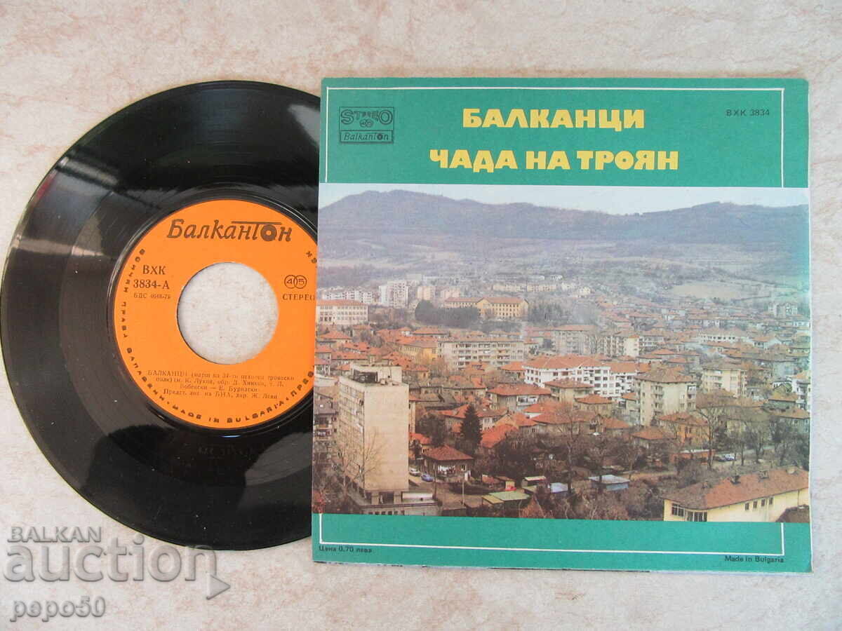 Auction SMALL GRAPHOPHONE RECORD FROM SOCA /1/ Auction SMALL GRAPHOPHONE RECORD FROM SOCA /1/