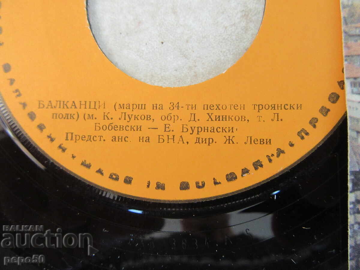 Delivery of SMALL GRAPHOPHONE RECORD FROM SOCA /1/ Delivery of SMALL GRAPHOPHONE RECORD FROM SOCA /1/