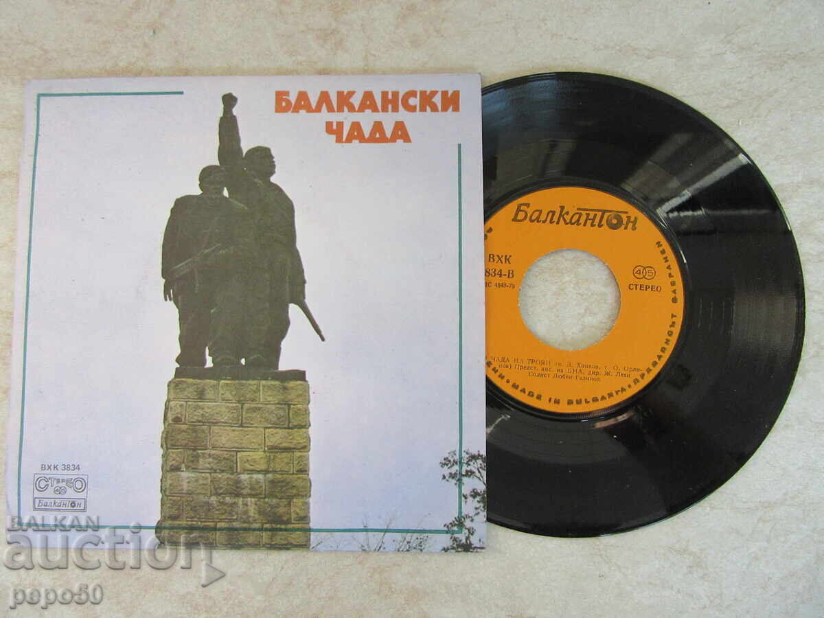 SMALL GRAPHOPHONE RECORD FROM SOCA /1/ SMALL GRAPHOPHONE RECORD FROM SOCA /1/