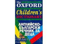 English-Bulgarian dictionary for children