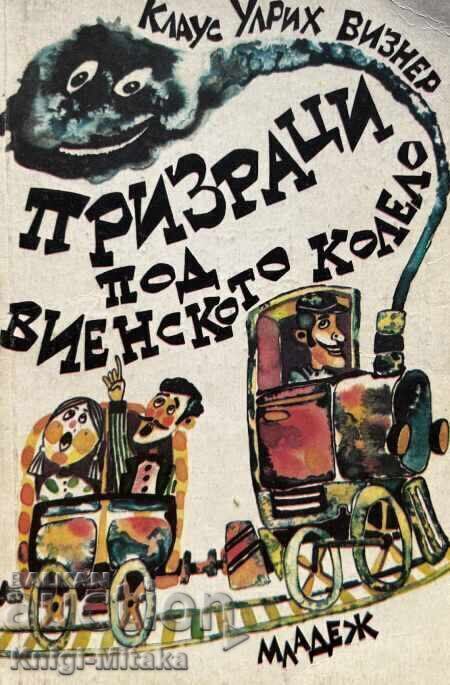 Fantome sub roata Ferris - Klaus Ulrich Wiesner Fantome sub roata Ferris - Klaus Ulrich Wiesner