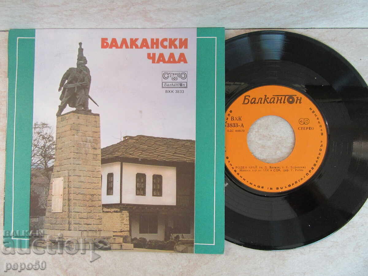 ÎNREGISTRARE MICĂ A GRAFOFONULUI DE LA SOCA /2/ ÎNREGISTRARE MICĂ A GRAFOFONULUI DE LA SOCA /2/