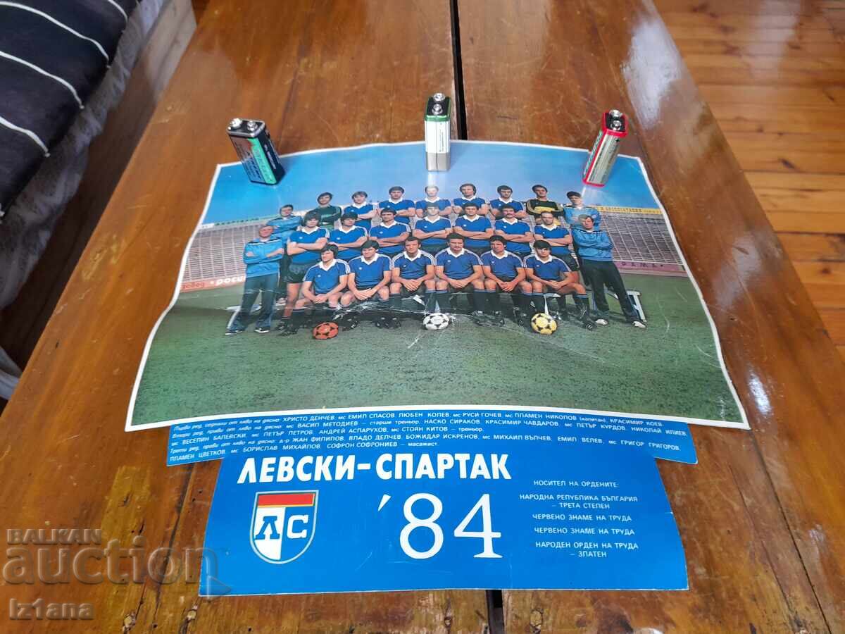 Calendar Levski Spartak 1984 with price 60.00 BGN | € 30.68 Calendar Levski Spartak 1984 with price 60.00 BGN | € 30.68
