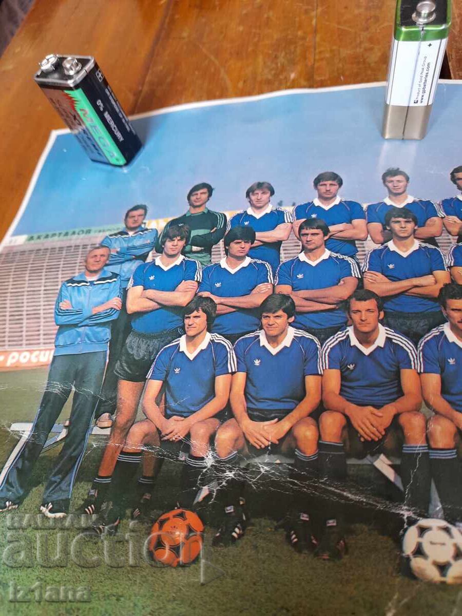 Auction Calendar Levski Spartak 1984 Auction Calendar Levski Spartak 1984