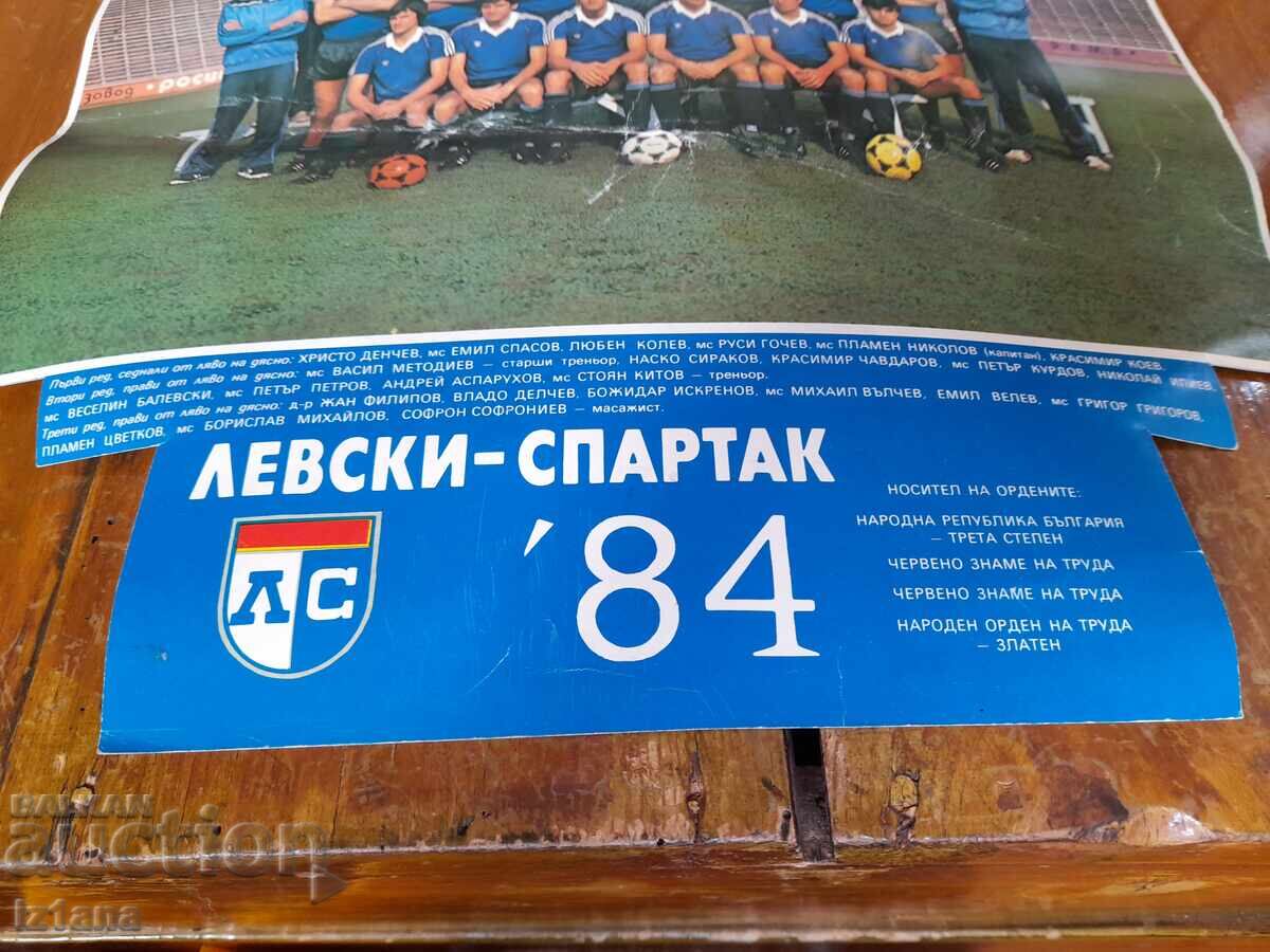 Calendar Levski Spartak 1984 - 5 Calendar Levski Spartak 1984 - 5