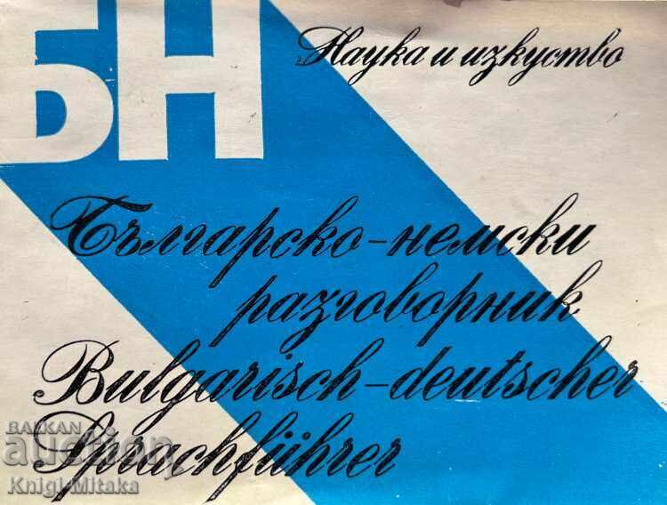 Bulgarian-German phrasebook / Bulgarisch-deuscher Bulgarian-German phrasebook / Bulgarisch-deuscher