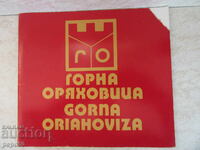 GORNA ORYAHOVITSA - BROCHURE FROM SOCA - 1976 /1/