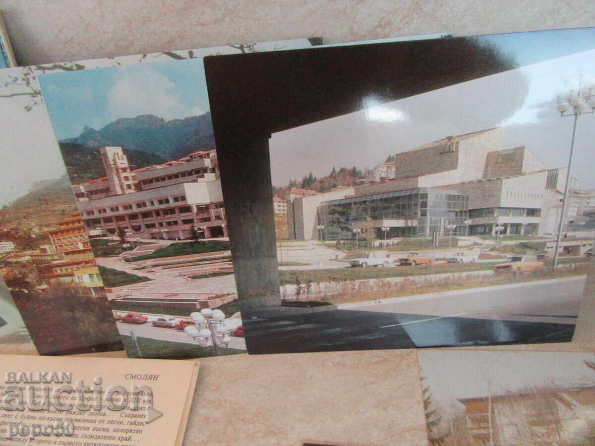 Доставка на КОМПЛЕКТ ОТ 18 ПОЩЕНСКИ КАРТИЧКИ-СМОЛЯН-1984г.