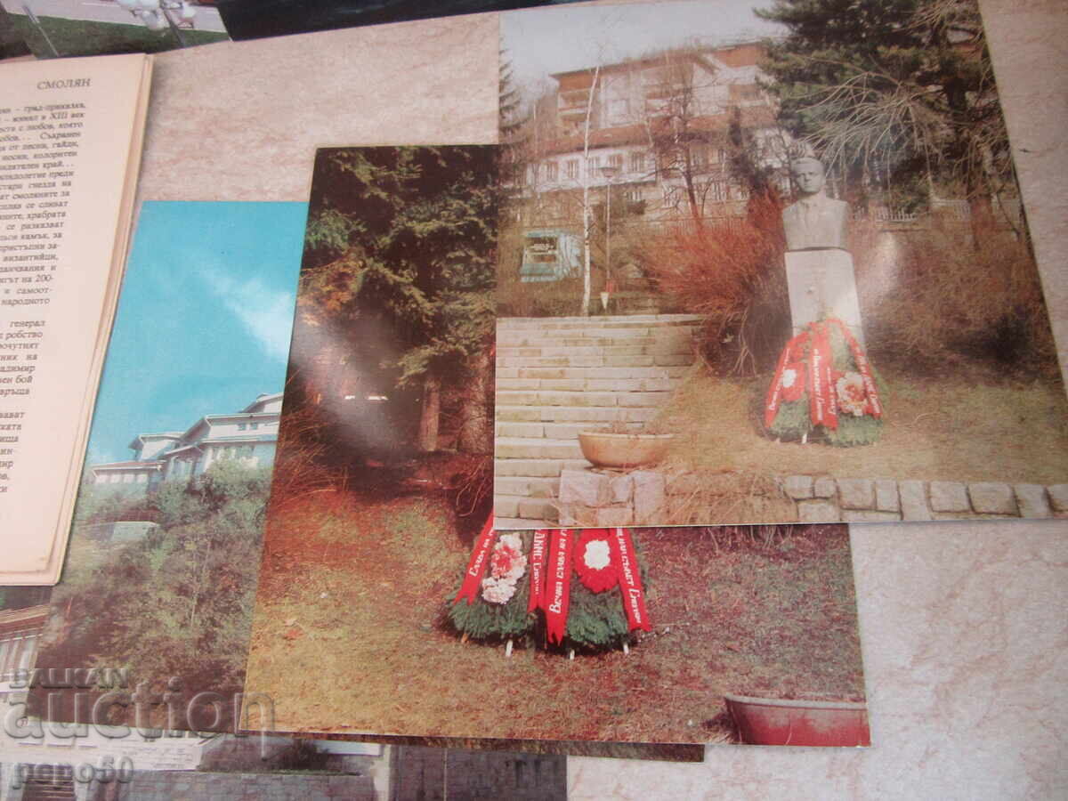SET OF 18 POSTCARDS-SMOLYAN-1984 - 5 SET OF 18 POSTCARDS-SMOLYAN-1984 - 5