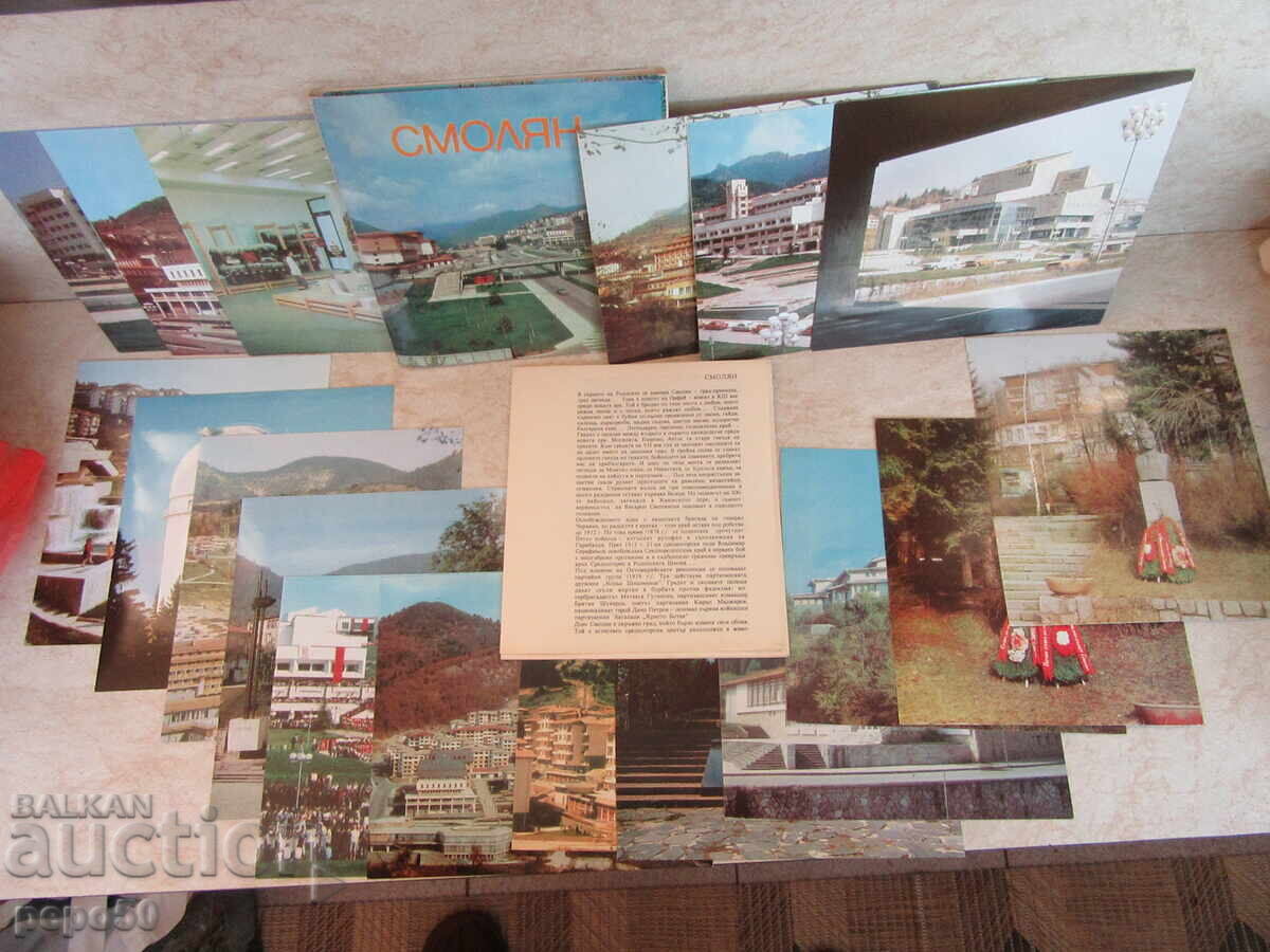 SET OF 18 POSTCARDS-SMOLYAN-1984 SET OF 18 POSTCARDS-SMOLYAN-1984
