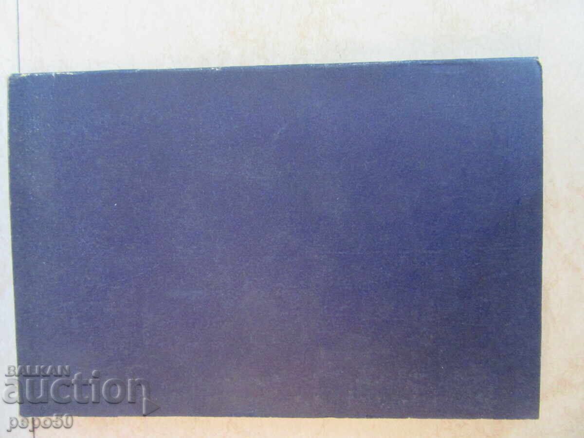 Delivery of MILITARY-TECHNICAL AND MILITARY-PATRIOTICAL EDUCATION OF THE POPULATION Delivery of MILITARY-TECHNICAL AND MILITARY-PATRIOTICAL EDUCATION OF THE POPULATION