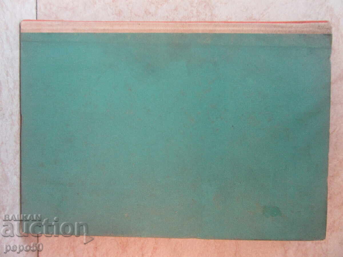 СВЪРЗОЧНА ТЕХНИКА - 1961 г. - 5 СВЪРЗОЧНА ТЕХНИКА - 1961 г. - 5