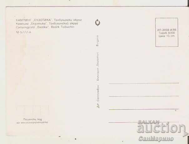 Card Bulgaria Camping Exotica 4* with price 0.80 BGN | € 0.41 Card Bulgaria Camping Exotica 4* with price 0.80 BGN | € 0.41