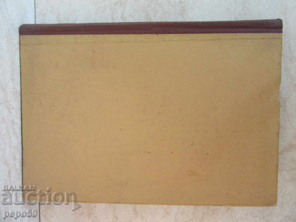 REFERENCE MANUAL FOR THE RESERVE KV OF GROUND ARTILLERY-1958. - 6 REFERENCE MANUAL FOR THE RESERVE KV OF GROUND ARTILLERY-1958. - 6