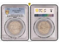 10 BGN 1943 MS 62 PCGS
