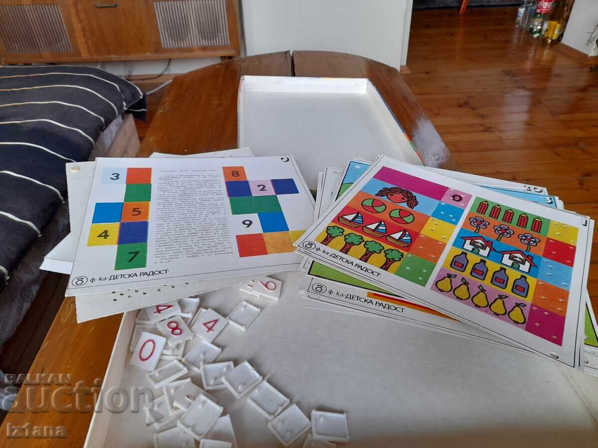 Old Children's Game Mathematics with price 43.00 BGN | € 21.99 Old Children's Game Mathematics with price 43.00 BGN | € 21.99