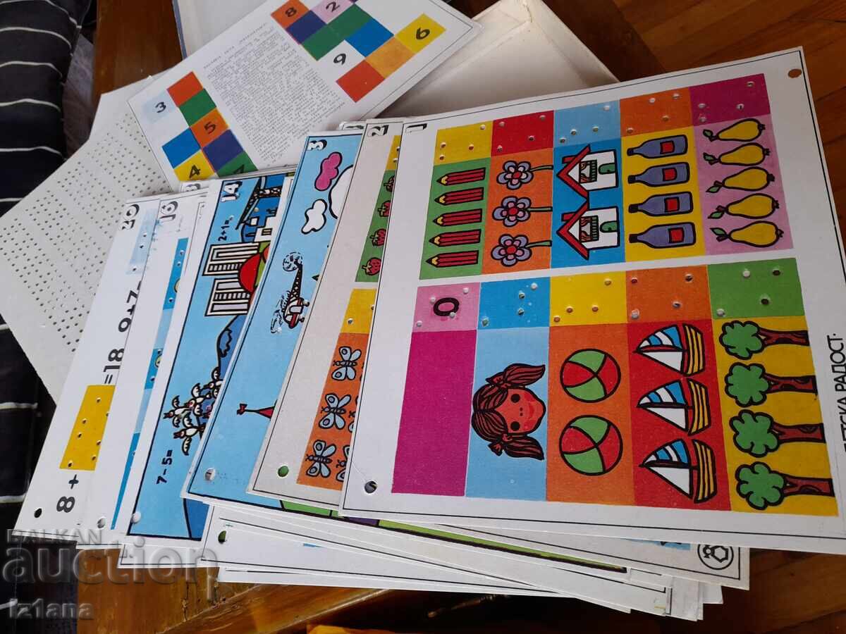 Delivery of Old Children's Game Mathematics Delivery of Old Children's Game Mathematics