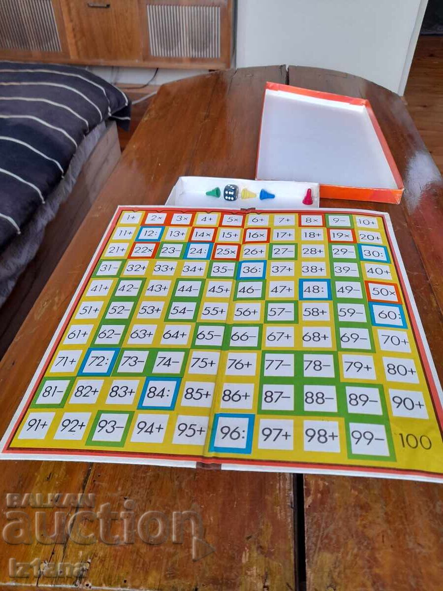 An old children's game I Think with price 50.00 BGN | € 25.56