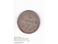 50 cents - Bulgaria 1883