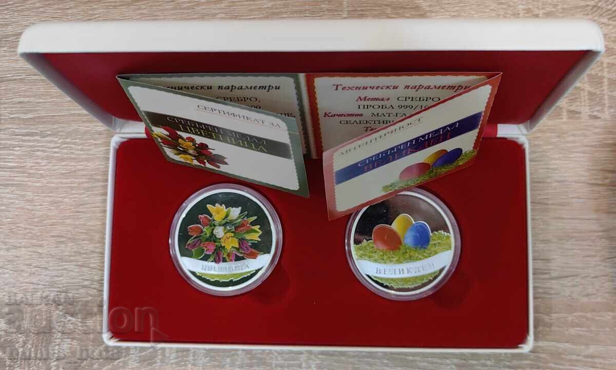 Серия Цветница + Великден - 2 бр х 1 oz. сребърна емисия с цена 250.00 лв. | € 127.82 Серия Цветница + Великден - 2 бр х 1 oz. сребърна емисия с цена 250.00 лв. | € 127.82