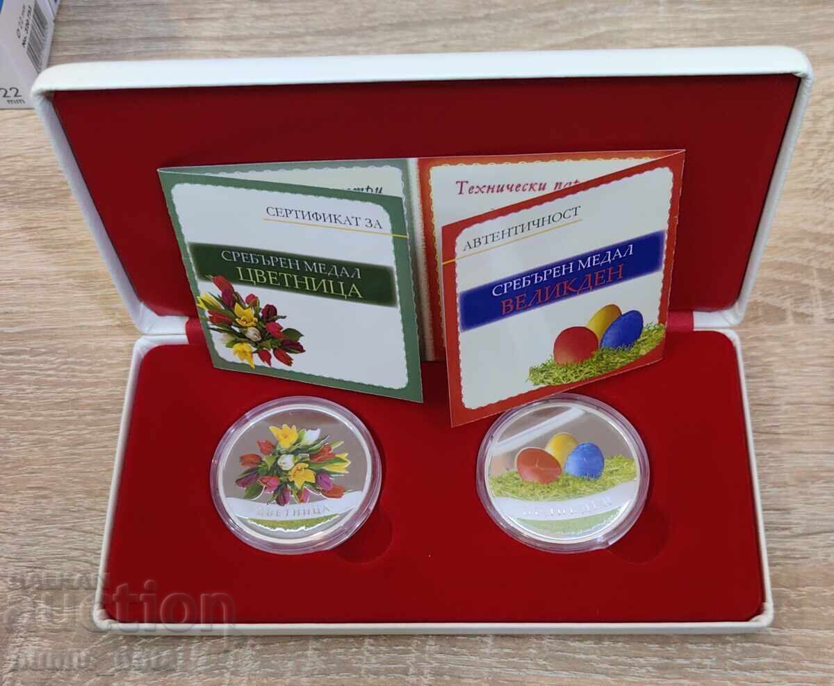 Аукцион Серия Цветница + Великден - 2 бр х 1 oz. сребърна емисия Аукцион Серия Цветница + Великден - 2 бр х 1 oz. сребърна емисия