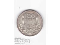 100 Leva - Bulgaria 1937