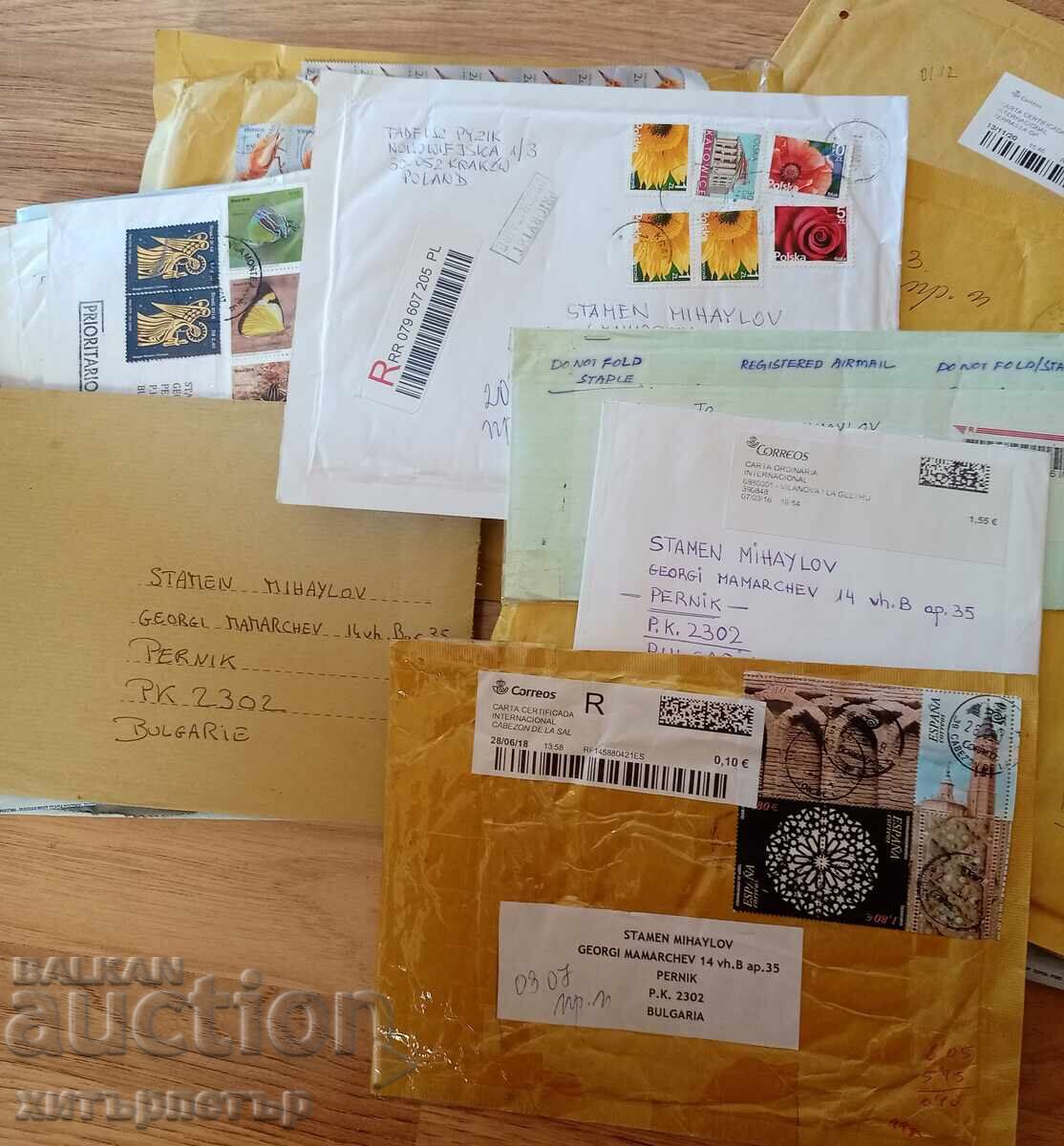 Traveled postal envelopes envelope stamp seal with price 6.66 BGN | € 3.41 Traveled postal envelopes envelope stamp seal with price 6.66 BGN | € 3.41