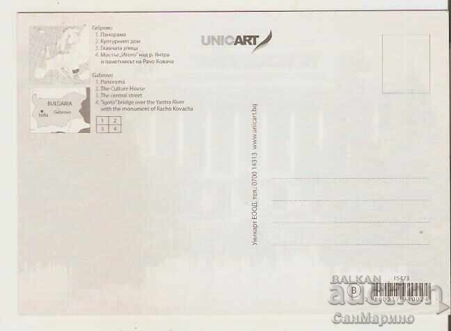 Κάρτα Bulgaria Gabrovo 5* με τιμή 0.80 BGN | € 0.41 Κάρτα Bulgaria Gabrovo 5* με τιμή 0.80 BGN | € 0.41