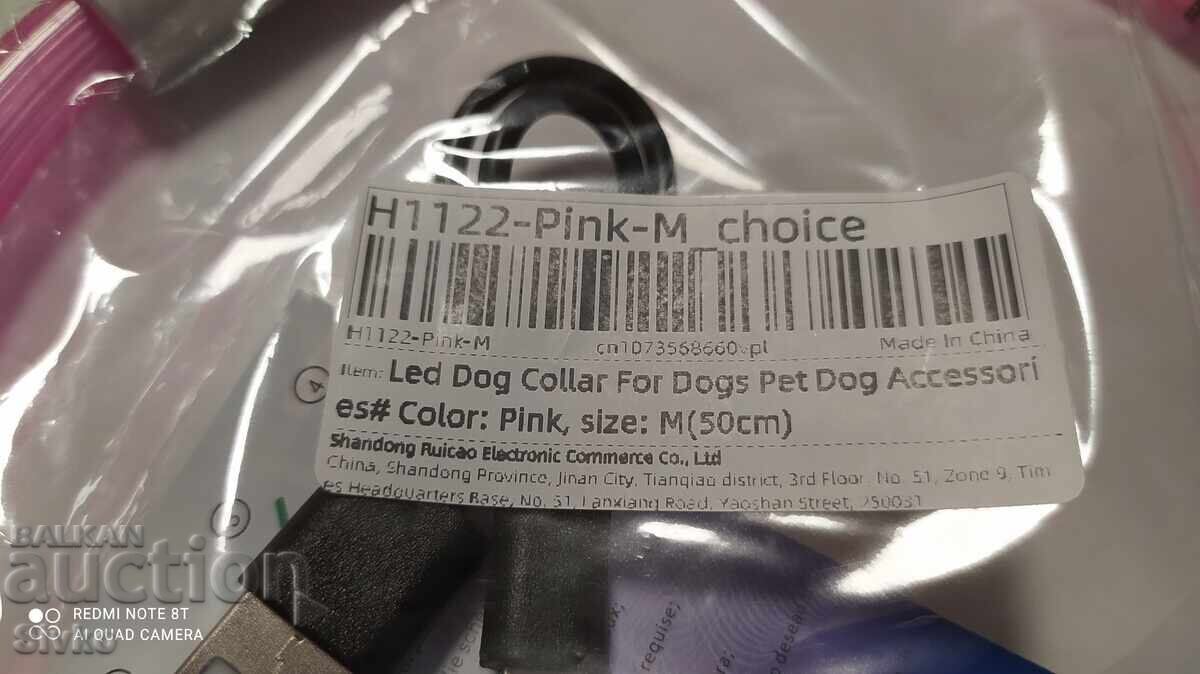 Dog leash, luminous, size-changing with price 2.99 BGN | € 1.53 Dog leash, luminous, size-changing with price 2.99 BGN | € 1.53