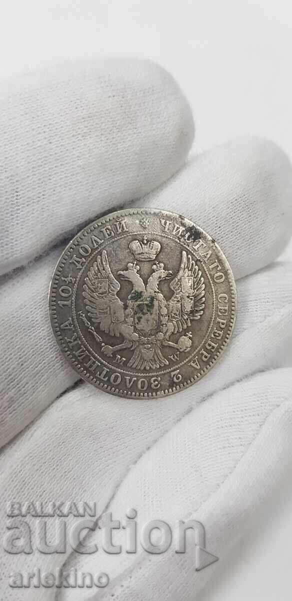 Δημοπρασία ΒΑΡΣΟΒΙΑ - ασημένιο νόμισμα Poltina 1846 - Ρωσία Δημοπρασία ΒΑΡΣΟΒΙΑ - ασημένιο νόμισμα Poltina 1846 - Ρωσία