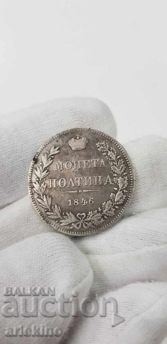 Παράδοση ΒΑΡΣΟΒΙΑ - ασημένιο νόμισμα Poltina 1846 - Ρωσία Παράδοση ΒΑΡΣΟΒΙΑ - ασημένιο νόμισμα Poltina 1846 - Ρωσία