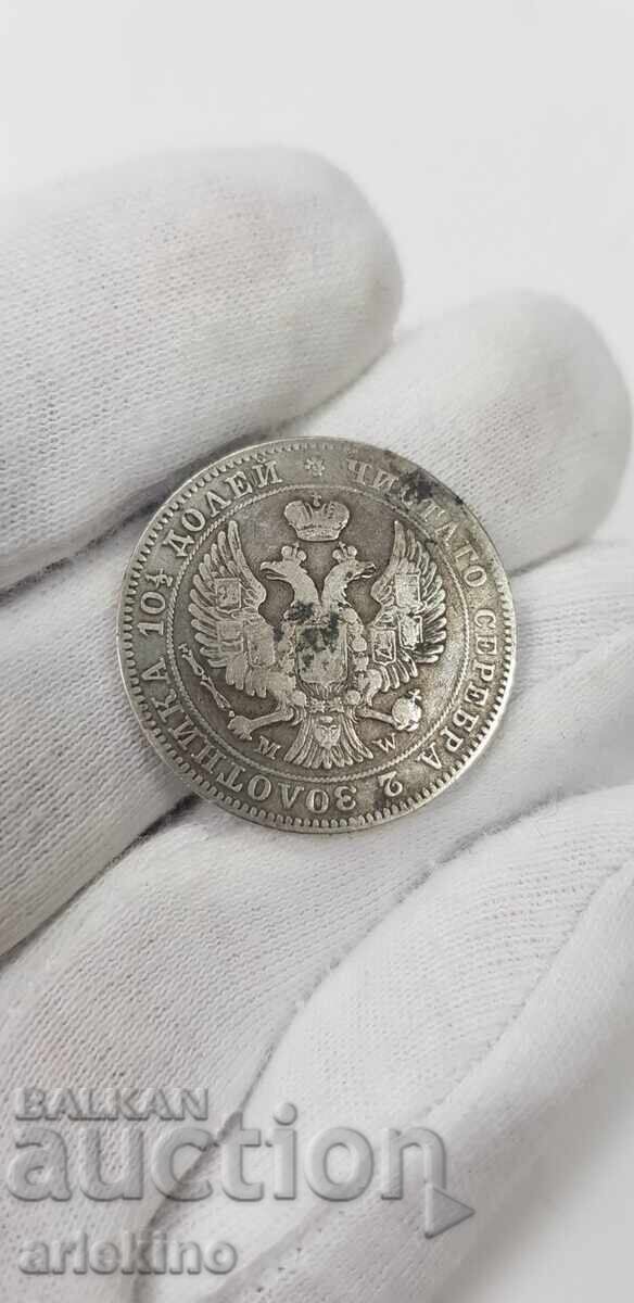 ΒΑΡΣΟΒΙΑ - ασημένιο νόμισμα Poltina 1846 - Ρωσία - 5 ΒΑΡΣΟΒΙΑ - ασημένιο νόμισμα Poltina 1846 - Ρωσία - 5