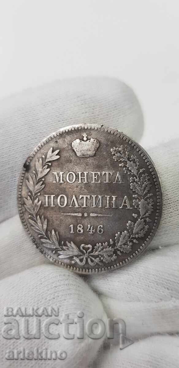 ΒΑΡΣΟΒΙΑ - ασημένιο νόμισμα Poltina 1846 - Ρωσία ΒΑΡΣΟΒΙΑ - ασημένιο νόμισμα Poltina 1846 - Ρωσία