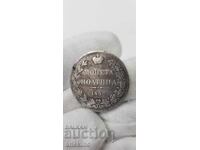 WARSAW - silver coin Poltina 1846 - Russia