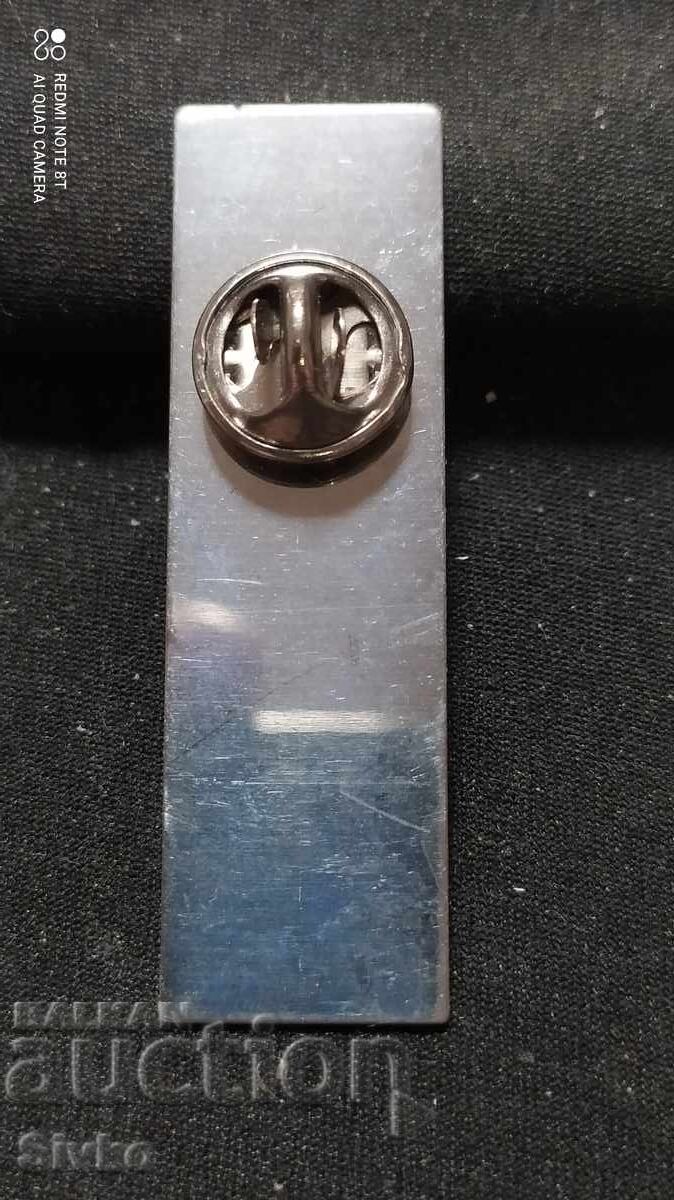 Kronprins Harald Badge - Color Line with price 1.99 BGN | € 1.02 Kronprins Harald Badge - Color Line with price 1.99 BGN | € 1.02