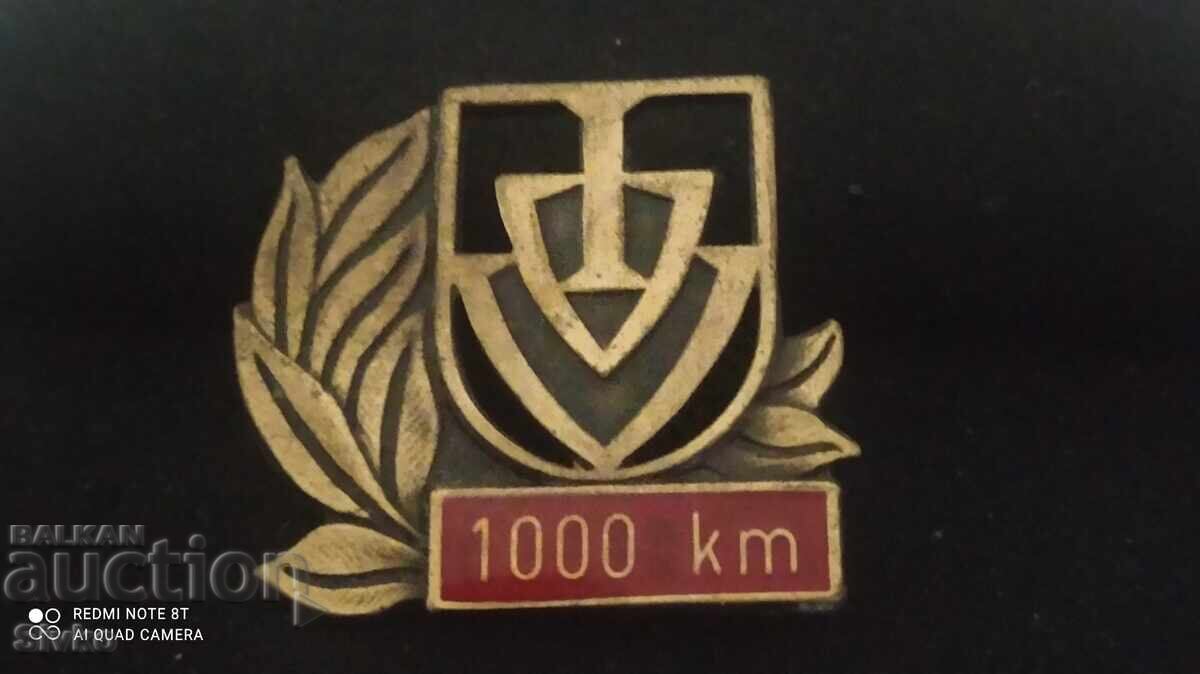 O insignă mare cu preț 1.99 BGN | € 1.02