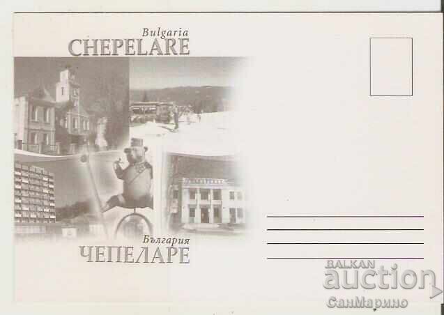 Card Bulgaria Chepelare 3* with price 0.80 BGN | € 0.41 Card Bulgaria Chepelare 3* with price 0.80 BGN | € 0.41